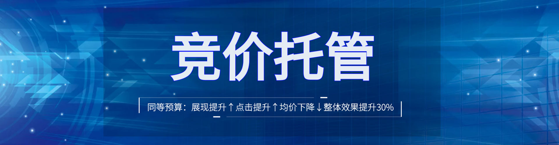 澧县百度推广平台