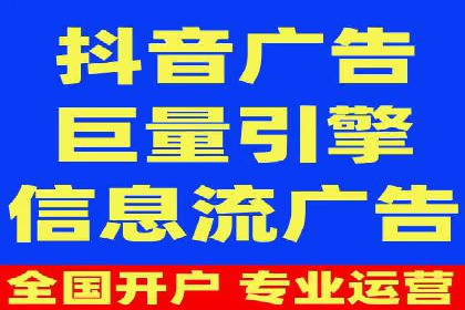 今日头条信息流广告如何助力品牌营销