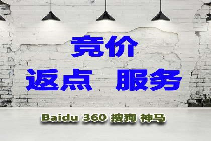 百度竞价推广托管：实战案例分享会