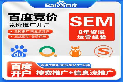 百度推广平台实战：打造爆款广告的秘诀