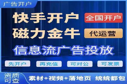 企业在SEM代运营托管公司的帮助下实现品牌升级