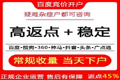 案例分享：竞价推广助力企业实现线上线下融合
