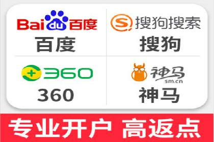 探索百度竞价排名的奥秘：成功案例分享